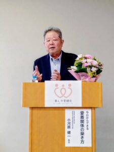 真ん中里親会で講演する小河原健一先生